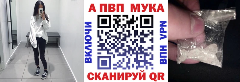 Alfa_PVP кристаллы  Купить где  Октябрьск 