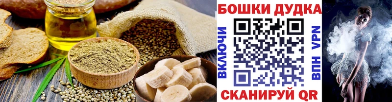 Cannafood конопля  Купить где  Октябрьск 