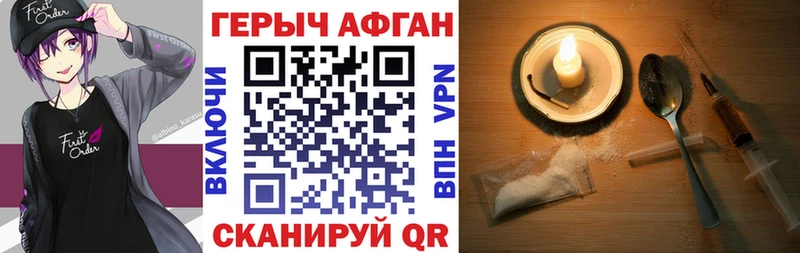 Героин хмурый  Купить  Октябрьск 