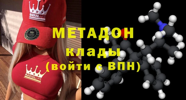 ПСИЛОЦИБИНОВЫЕ ГРИБЫ Верея