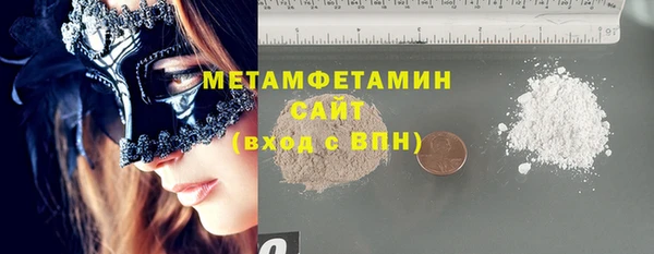 мефедрон VHQ Верхнеуральск