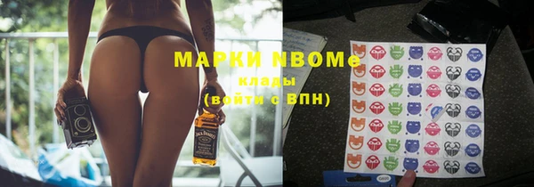 ПСИЛОЦИБИНОВЫЕ ГРИБЫ Верея