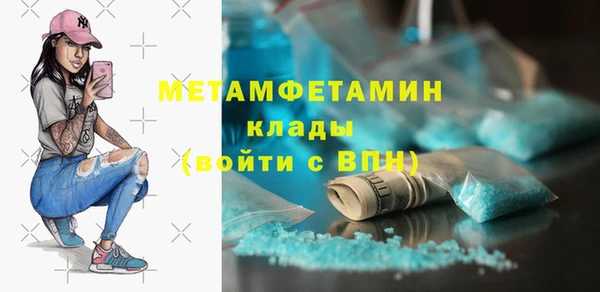 мефедрон VHQ Верхнеуральск