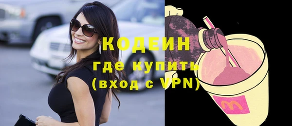 ПСИЛОЦИБИНОВЫЕ ГРИБЫ Верея