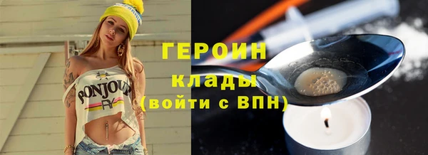 мефедрон VHQ Верхнеуральск