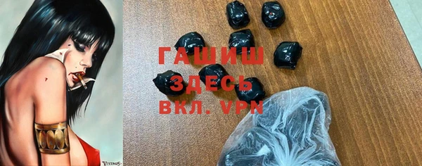 ПСИЛОЦИБИНОВЫЕ ГРИБЫ Верея