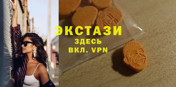 ПСИЛОЦИБИНОВЫЕ ГРИБЫ Верея
