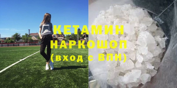 ПСИЛОЦИБИНОВЫЕ ГРИБЫ Верея