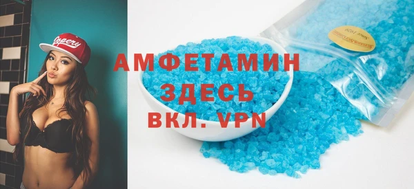 эйфоретик Тавда