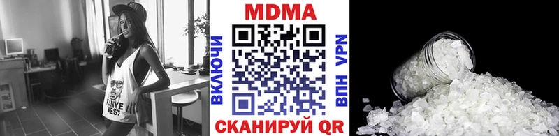 Купить  Октябрьск  MDMA Molly 