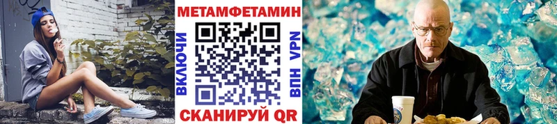 МЕТАМФЕТАМИН пудра  Купить закладки  Октябрьск 
