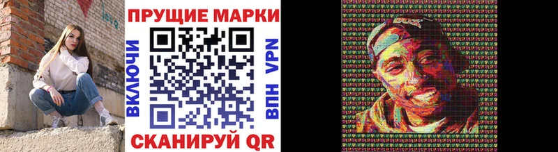 Наркотические марки 1,5мг  Купить  Октябрьск 