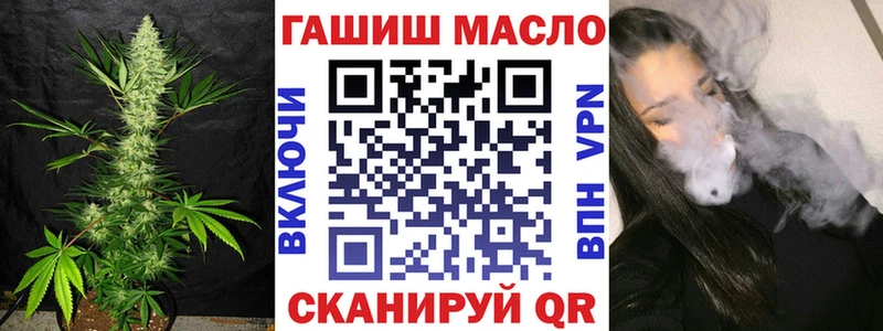 Купить закладки  Октябрьск  Дистиллят ТГК концентрат 